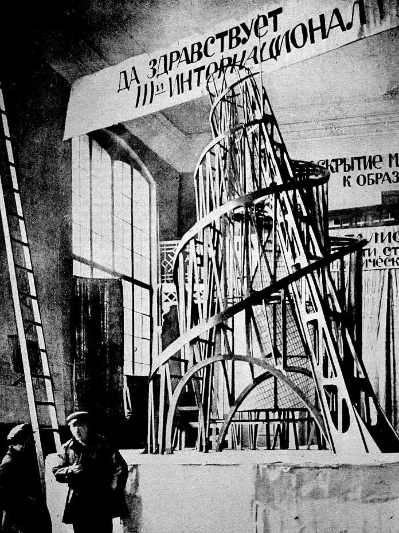 The wooden model of Tatlin's Tower: two spirals rising around a tilted axis with nested frames inside