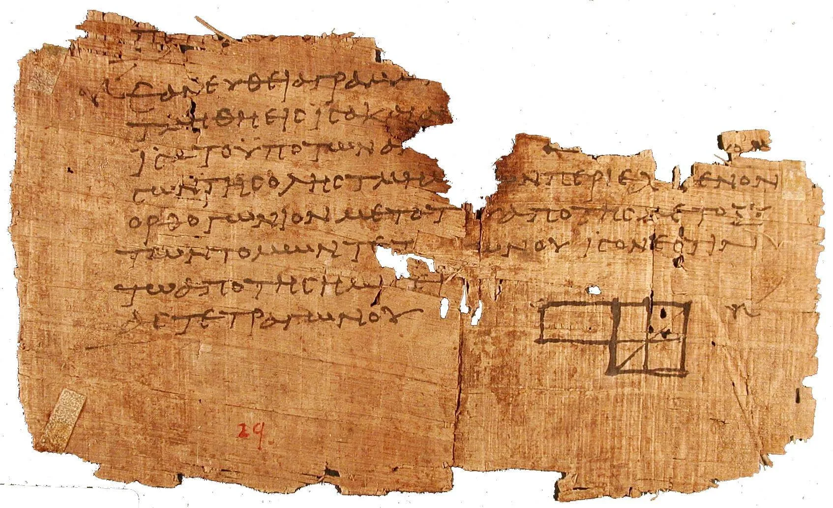 Papirüs Oxyrhynchus 29: Elementler'in II. Kitap, 5. Önerme'sinden bir diyagram ve Yunanca metin parçası