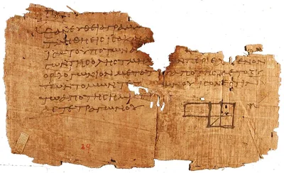 Papyrus Oxyrhynchus 29: a fragment showing a diagram and Greek text from Book II, Proposition 5 of the Elements