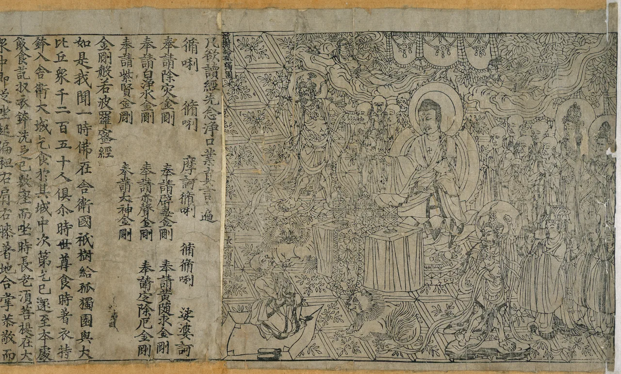 The frontispiece of the Diamond Sutra, dated 868 CE: on the left a fine woodblock print of the Buddha and surrounding figures, on the right Chinese text in vertical columns