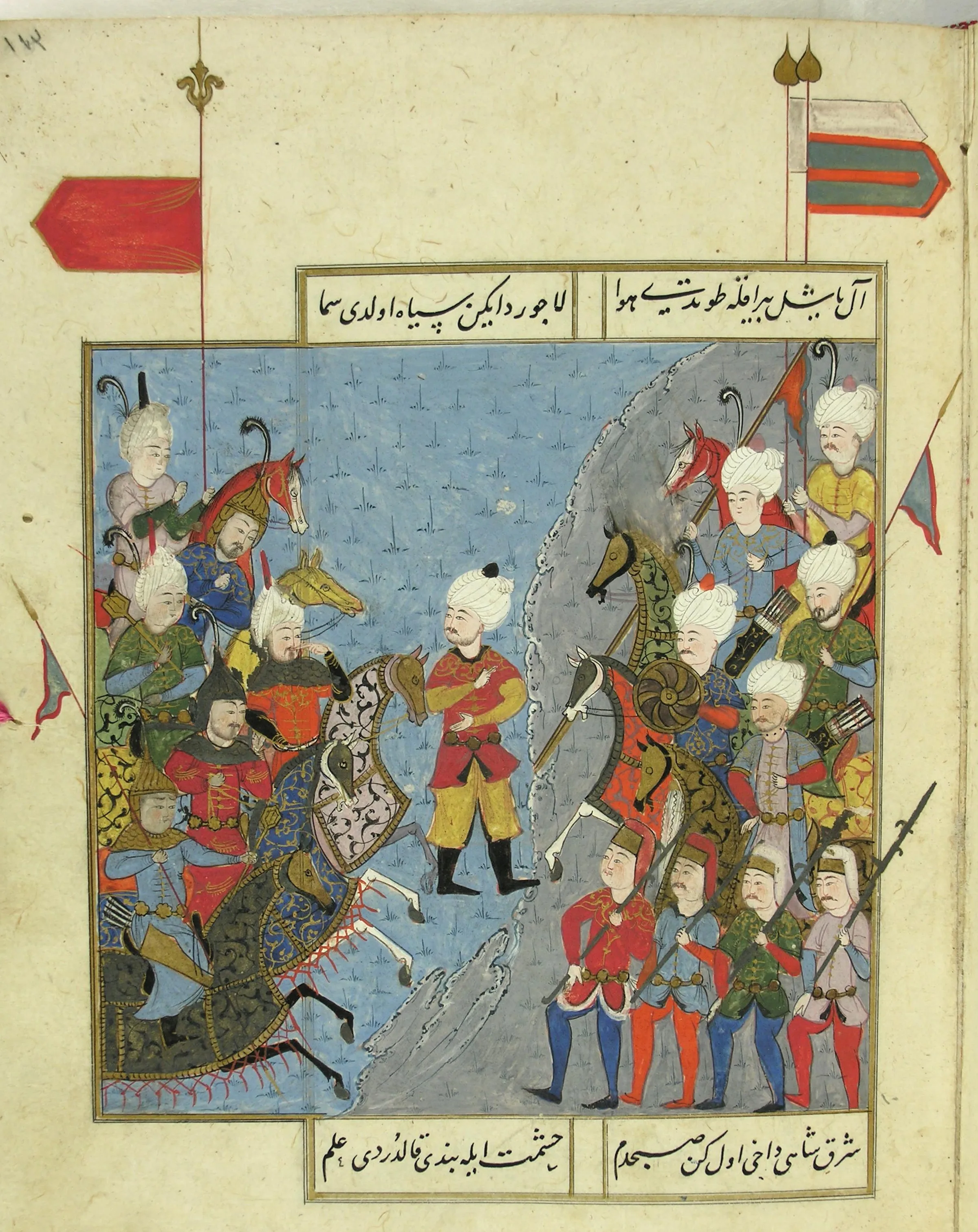 Çaldıran Muharebesi minyatürü — Şükrî-i Bitlisî'nin Selimname'sinden, 1525 civarı