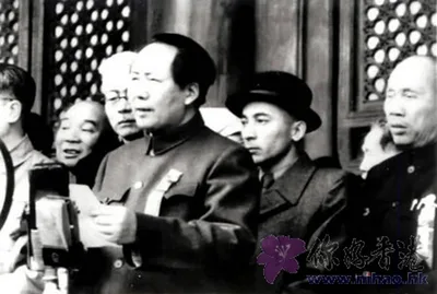 Founding Ceremony of the People's Republic of China, 1 October 1949 — Mao Zedong with Dong Biwu, Saifuddin Azizi, and Lin Boqu at the Tiananmen rostrum