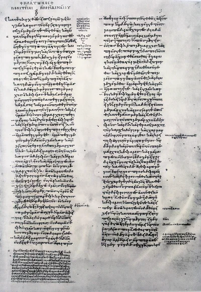 The opening page of Plato's Republic in a Greek medieval manuscript