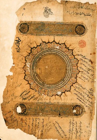 A manuscript page of Ghazali's Kimiya-yi Sa'adat (Alchemy of Happiness) in flowing Arabic script